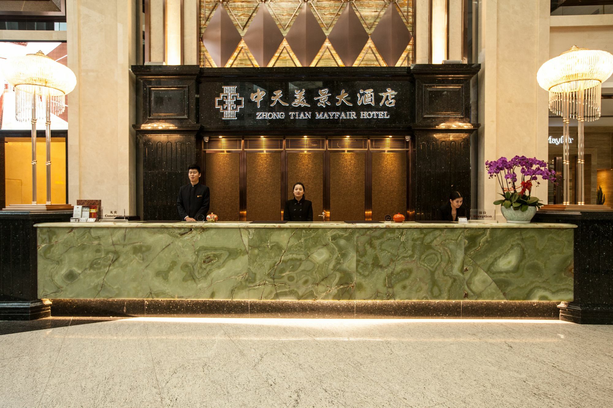 Zhongtian Mayfair Hotel - Bao'An International Airport Xixiang Subway Station Shenzhen Exterior photo